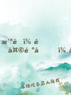 洪荒：通天遺囑，其實(shí)我有個(gè)義兄！